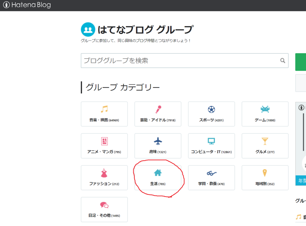 f:id:yakuzari:20190213174108p:plain f:id:yakuzari:20190213174108p:plain