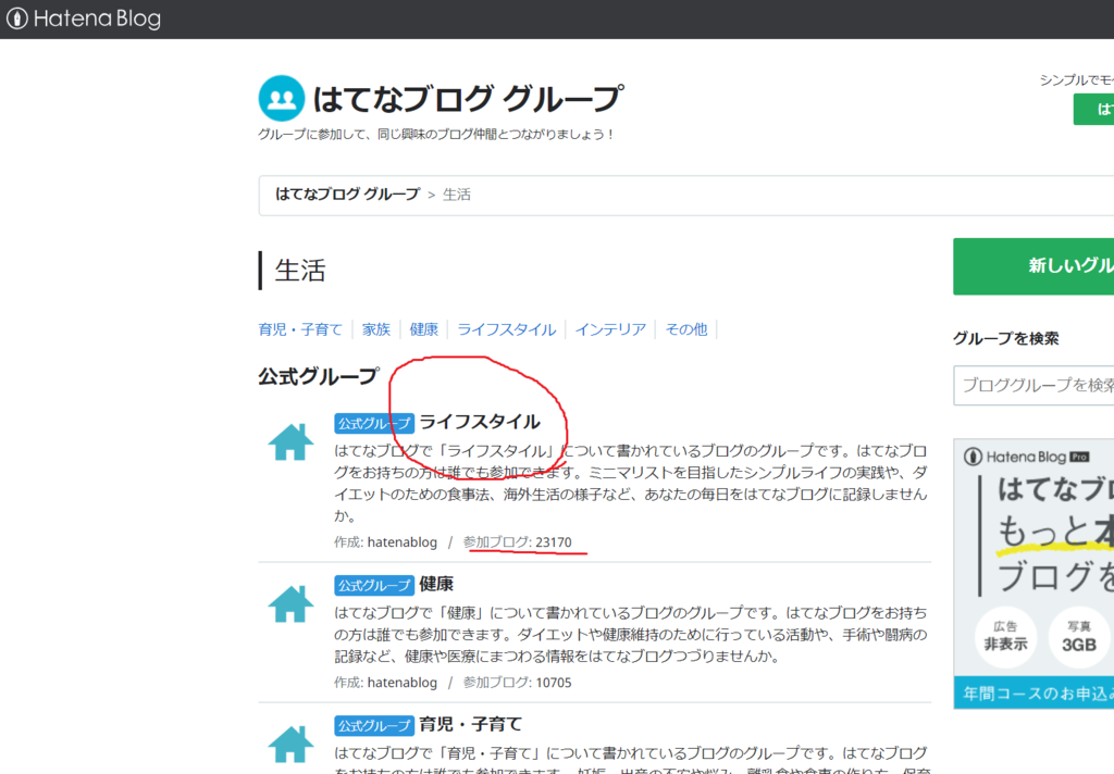 f:id:yakuzari:20190213174111p:plain f:id:yakuzari:20190213174111p:plain