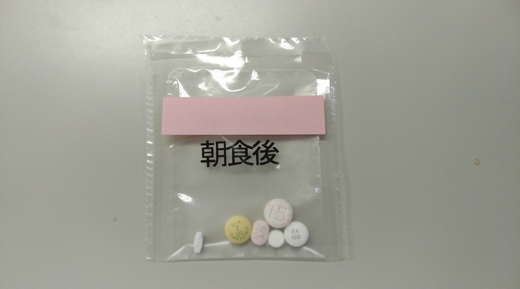 f:id:yakuzari:20190215221239j:plain f:id:yakuzari:20190215221239j:plain