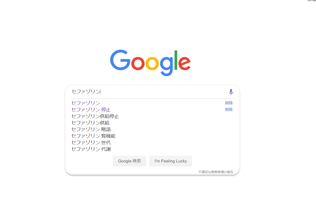 f:id:yakuzari:20190311214111p:plain