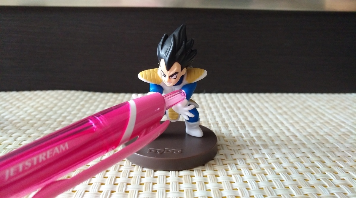 f:id:yakuzari:20190316120201j:plain