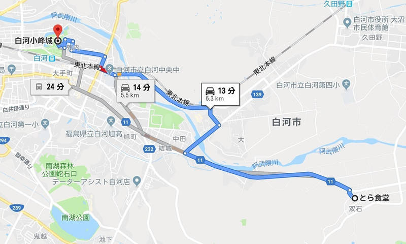 f:id:yakuzari:20190619185042j:plain とら食堂から白河城への道順