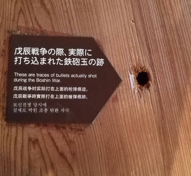 f:id:yakuzari:20190619185111j:plain 白河小峰城の鉄砲玉の跡