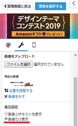 f:id:yakuzari:20190710223711j:plain はてなブログでお馴染みのデザイン