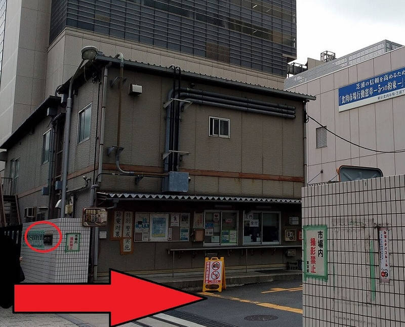 食肉市場の入り口