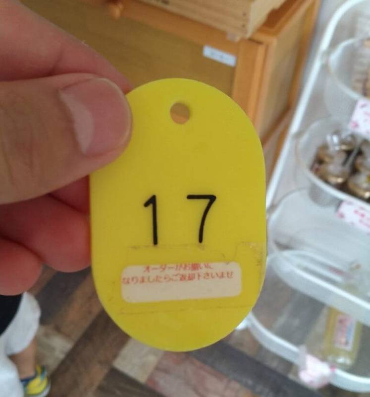 f:id:yakuzari:20190818124317j:plain 森のガーデンのメダル