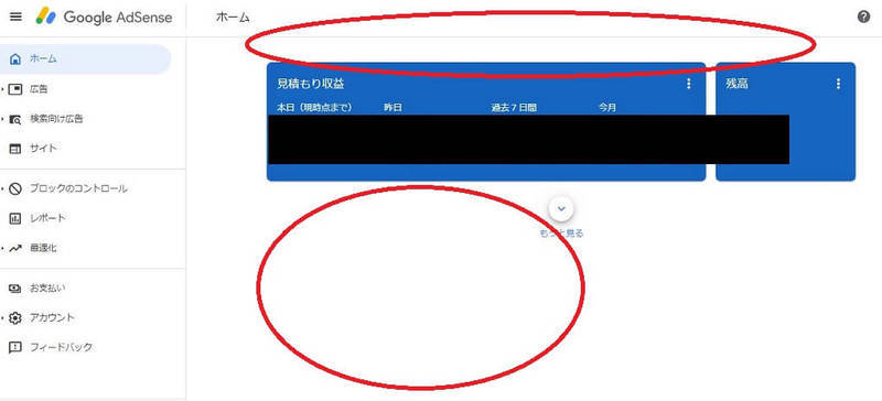 f:id:yakuzari:20190910232129j:plain 数分後に自然と消えていました!