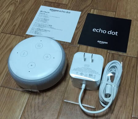 EchoDot付属品