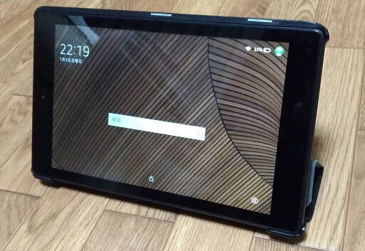 使用開始後5か月のFireHD8とカバー③