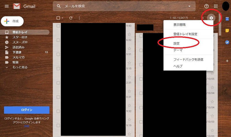 Gmailで特定のアドレスからのメールだけ転送する方法「まとめ」