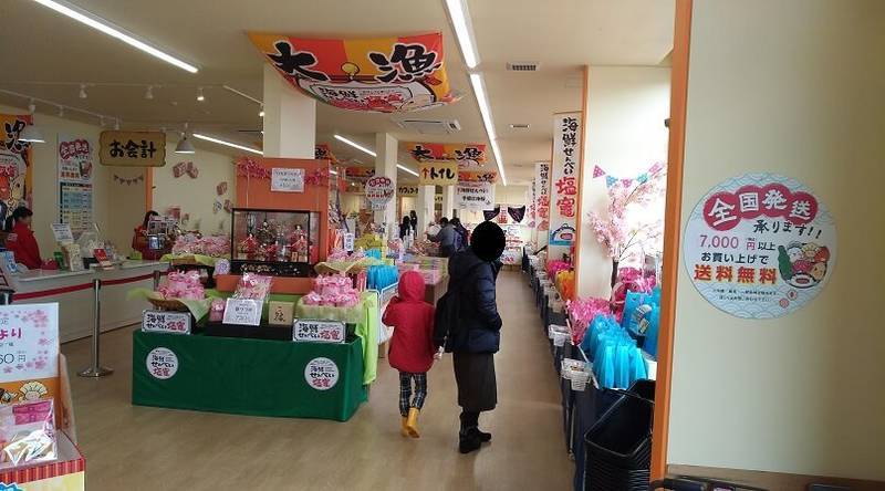 海鮮せんべい塩釜の店内
