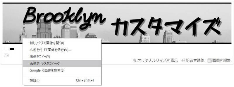 はてなフォトで画像アドレスをゲットする