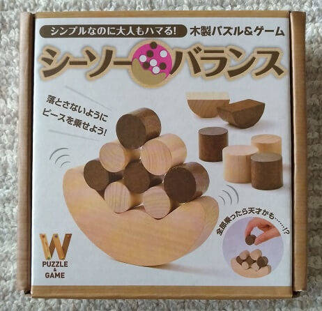 f:id:yakuzari:20200517213050j:plain シーソーバランス商品画像1