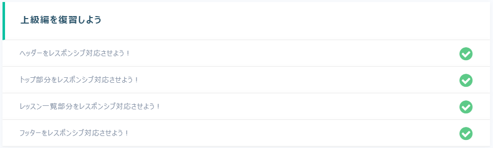 f:id:yakuzen_kokoro:20200708011642p:plain f:id:yakuzen_kokoro:20200708011642p:plain