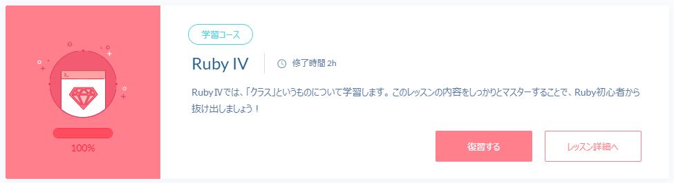f:id:yakuzen_kokoro:20200814183124p:plain