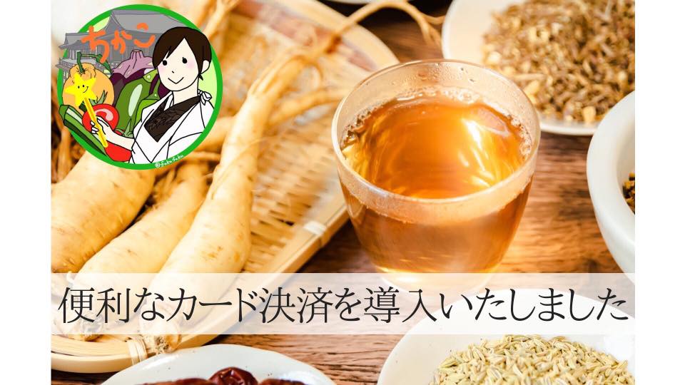 f:id:yakuzenryouri:20190416154127j:plain f:id:yakuzenryouri:20190416154127j:plain