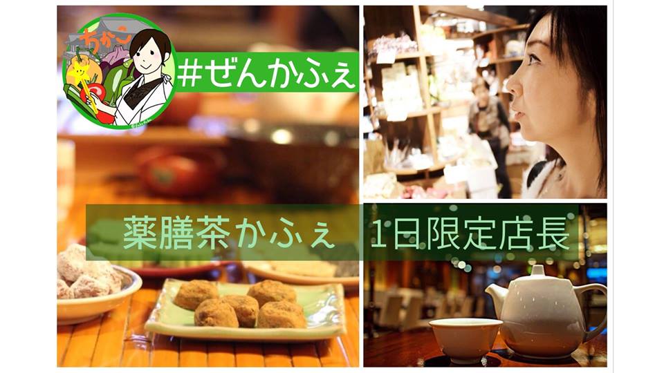 f:id:yakuzenryouri:20190416155143j:plain f:id:yakuzenryouri:20190416155143j:plain