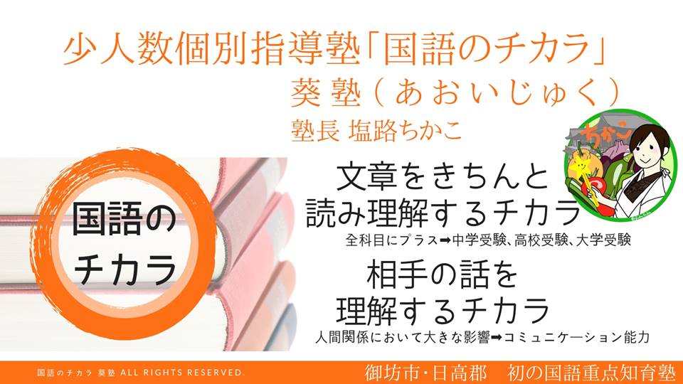 f:id:yakuzenryouri:20190416161115j:plain f:id:yakuzenryouri:20190416161115j:plain