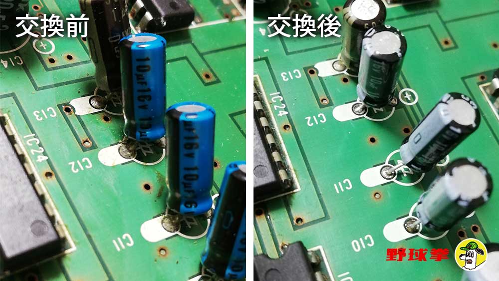 PC-8801MA2～M派に人気のマシン - レトロ好きでもいいじゃない