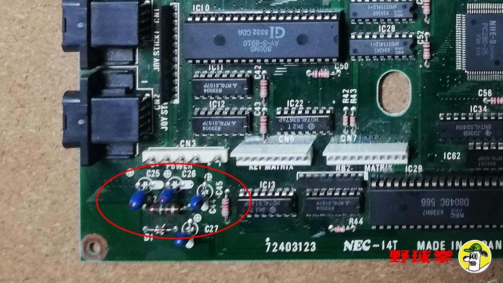 ボロボロマシンをなんとか復活! PC-6601 - レトロ好きでもいい ボロボロマシンをなんとか復活! PC-6601 - レトロ好きでもいい