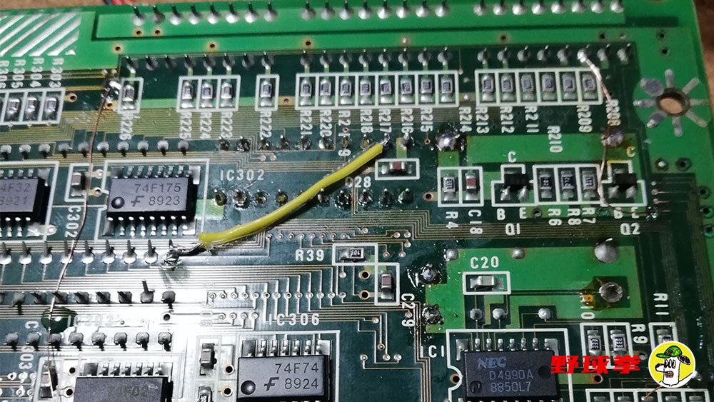 史上最大の作戦！文字化けを修理せよ！ PC-98DO - レトロ好きでもいい
