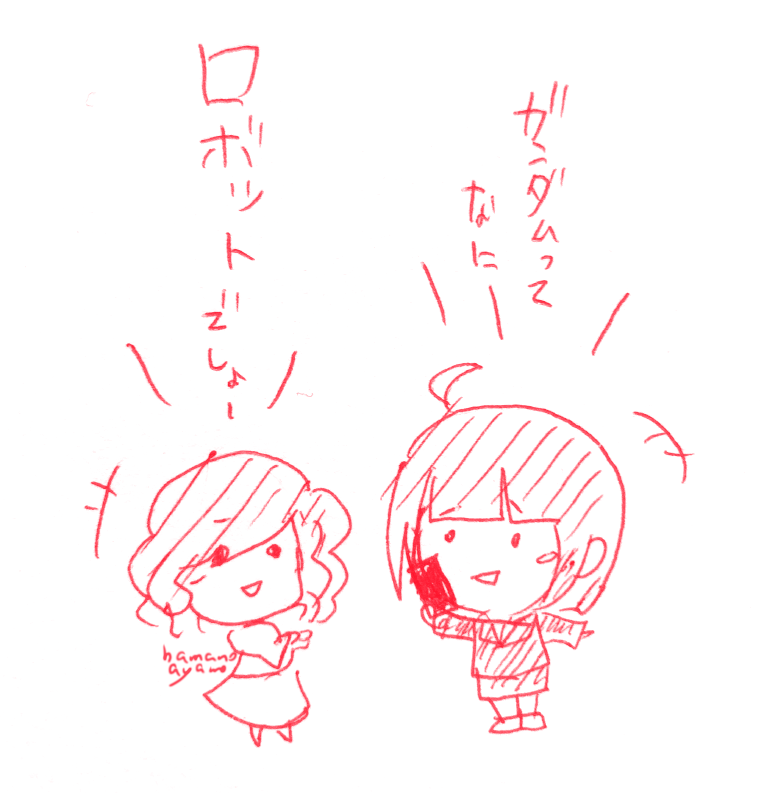 f:id:yakyugirl:20200130232255p:plain f:id:yakyugirl:20200130232255p:plain