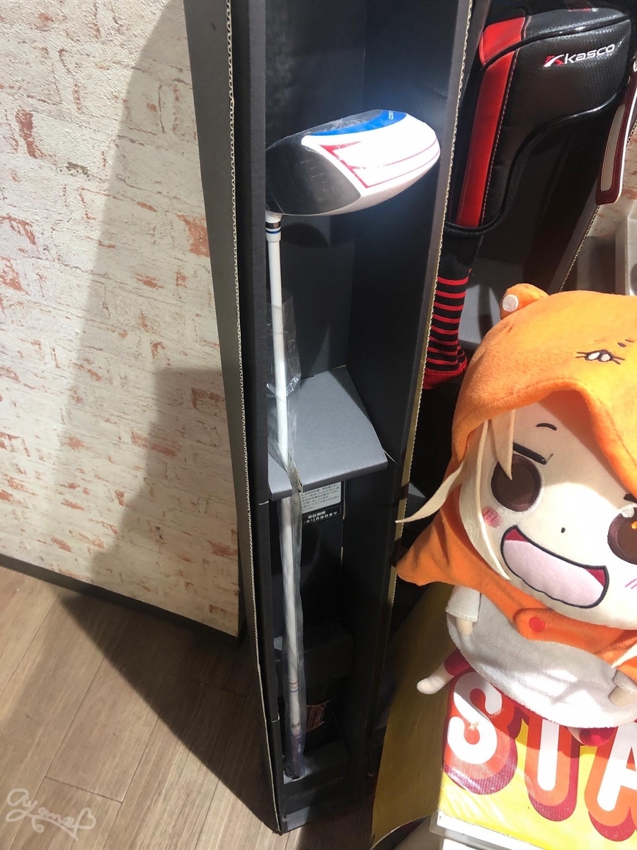 f:id:yakyugirl:20200212161049j:plain f:id:yakyugirl:20200212161049j:plain