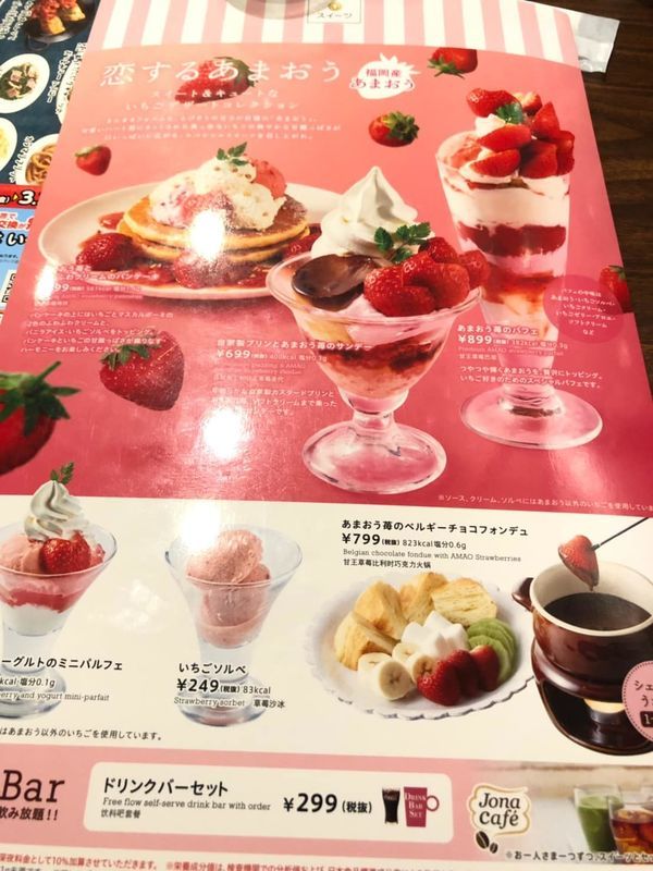 f:id:yam_kimama:20190305160017j:plain f:id:yam_kimama:20190305160017j:plain