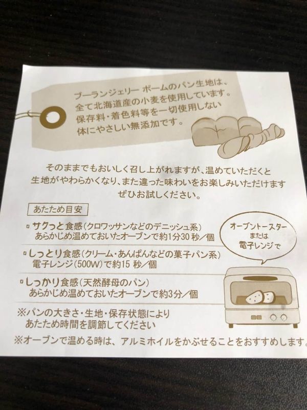 f:id:yam_kimama:20190323154245j:plain f:id:yam_kimama:20190323154245j:plain