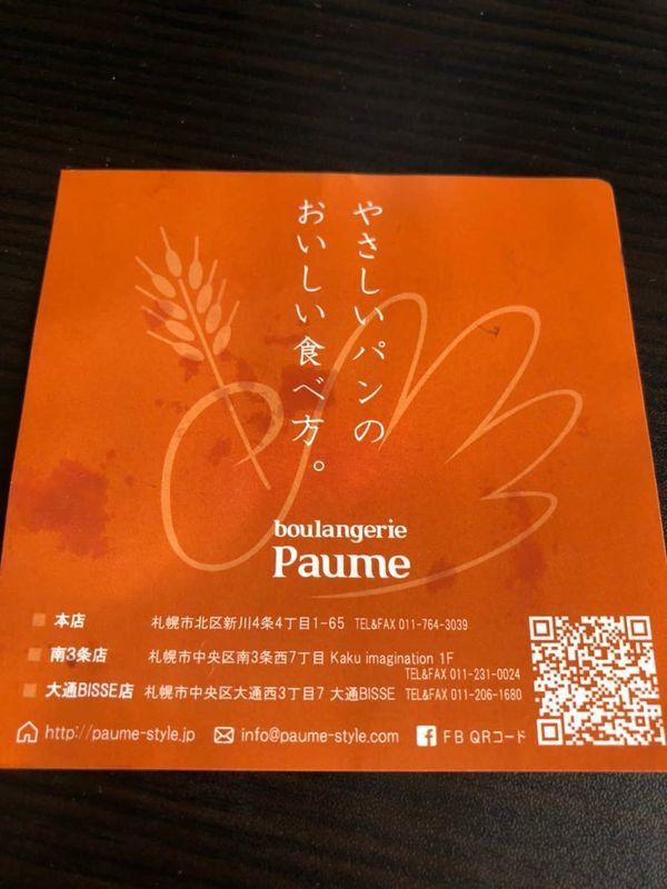 f:id:yam_kimama:20190323154246j:plain f:id:yam_kimama:20190323154246j:plain