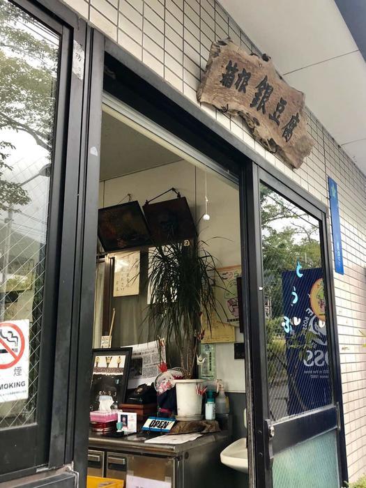 f:id:yam_kimama:20190914163348j:plain