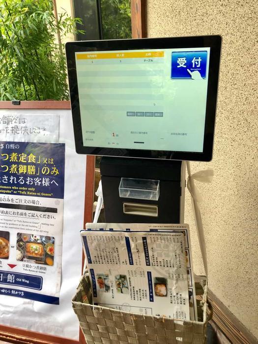 f:id:yam_kimama:20190914163354j:plain f:id:yam_kimama:20190914163354j:plain