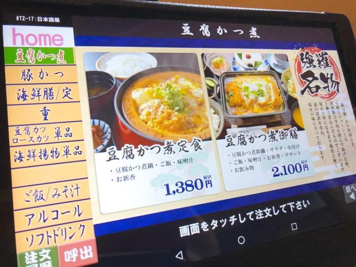 f:id:yam_kimama:20190914163413j:plain