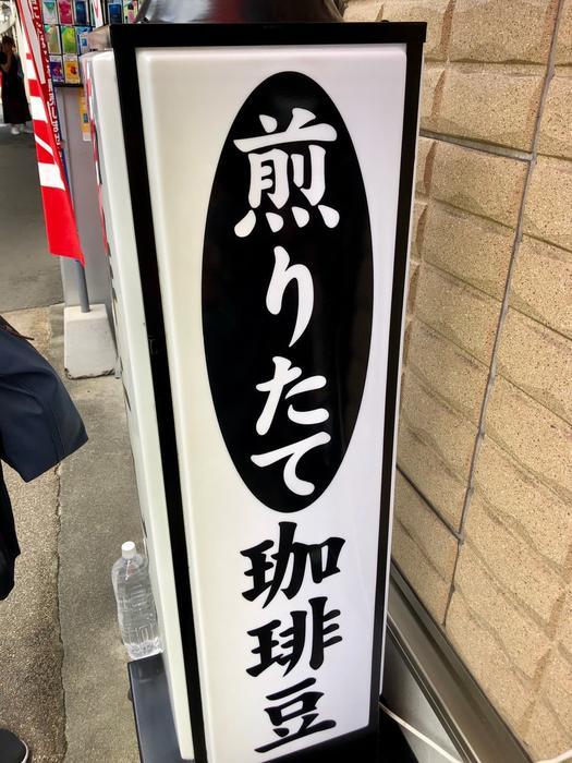 f:id:yam_kimama:20190915113045j:plain f:id:yam_kimama:20190915113045j:plain