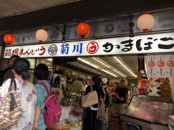 f:id:yam_kimama:20190915113105j:plain