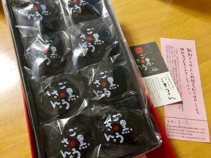f:id:yam_kimama:20190915113340j:plain