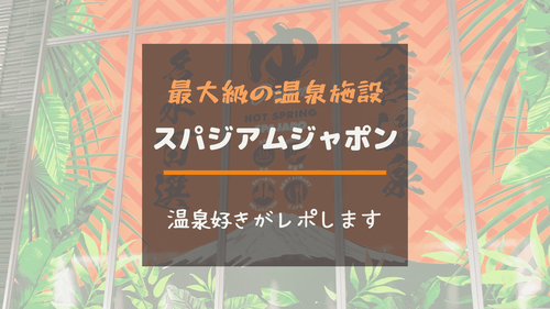 f:id:yam_kimama:20191019141724p:plain