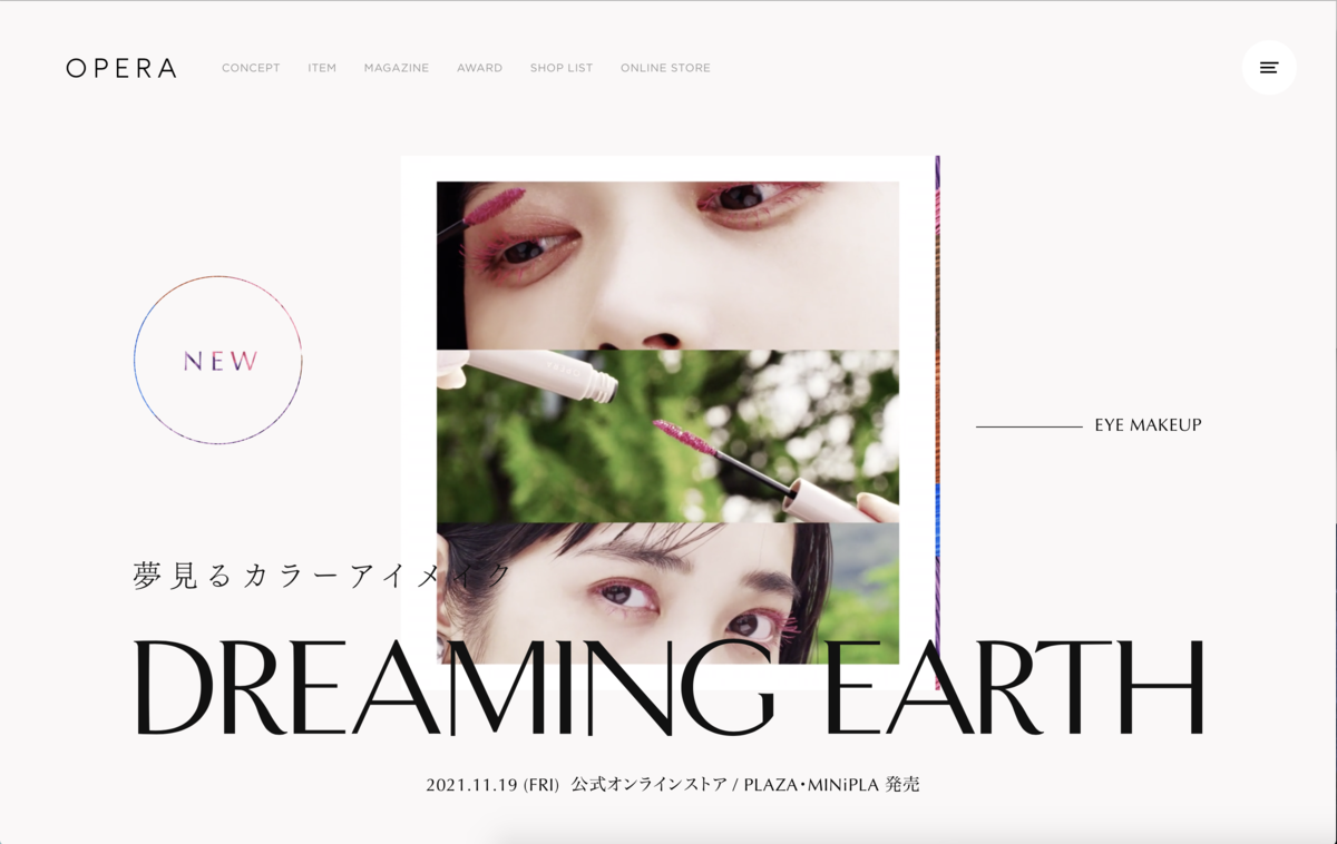 f:id:yama-1010:20211221111858p:plain