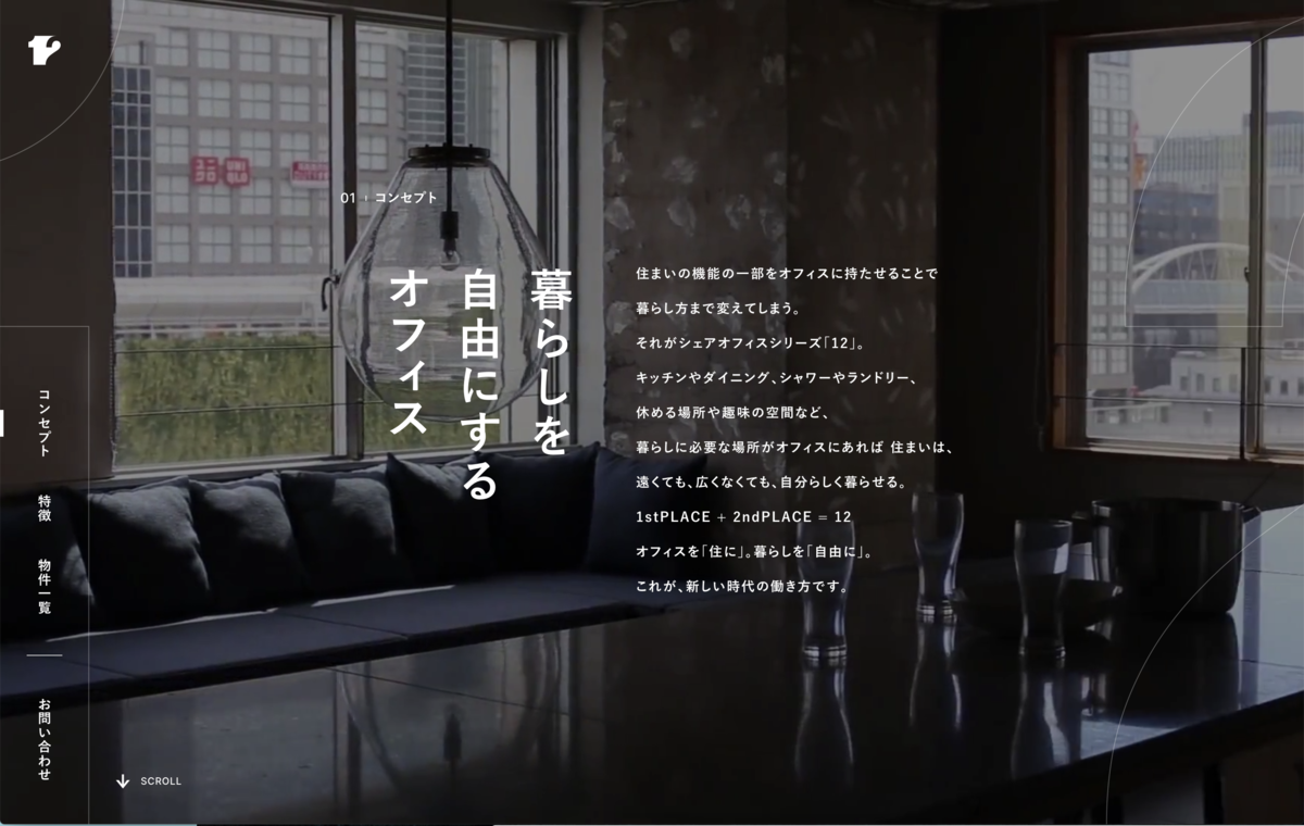 f:id:yama-1010:20211221111907p:plain