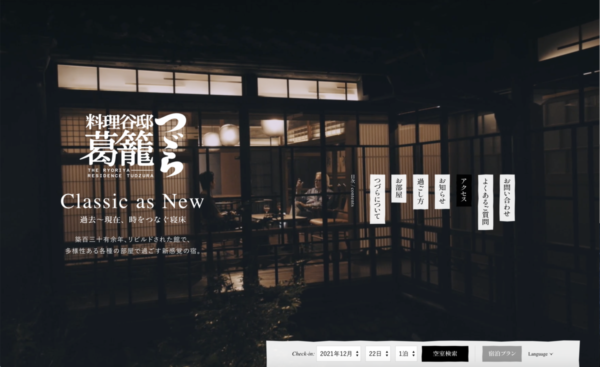 f:id:yama-1010:20211221111922p:plain