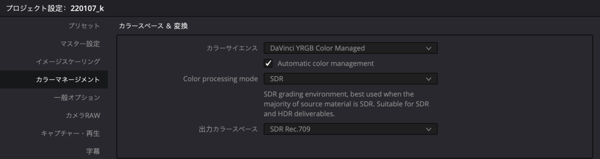 f:id:yama-1010:20220107110552p:plain