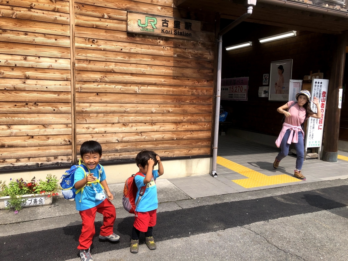 f:id:yama-papa:20201017150228j:plain f:id:yama-papa:20201017150228j:plain