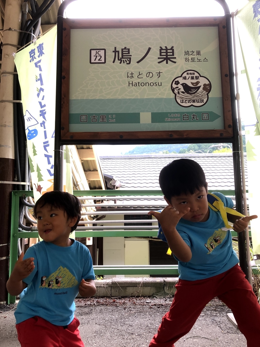 f:id:yama-papa:20201017152932j:plain f:id:yama-papa:20201017152932j:plain