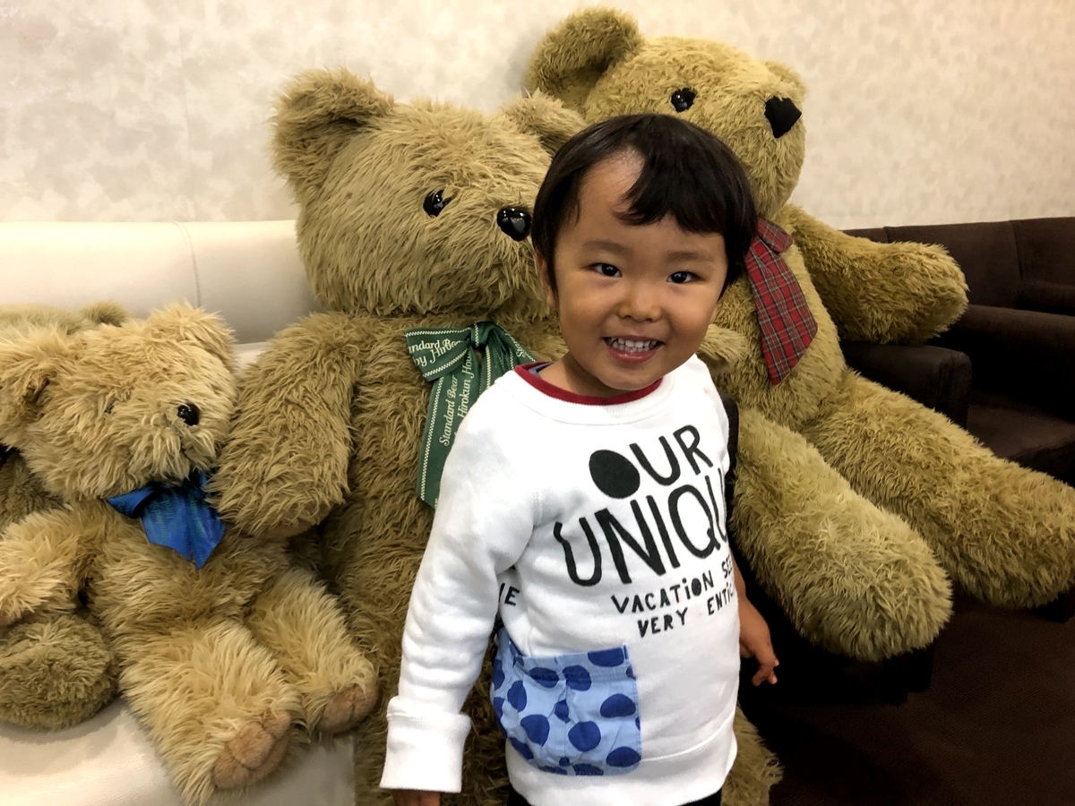 f:id:yama-papa:20201017165321j:plain f:id:yama-papa:20201017165321j:plain