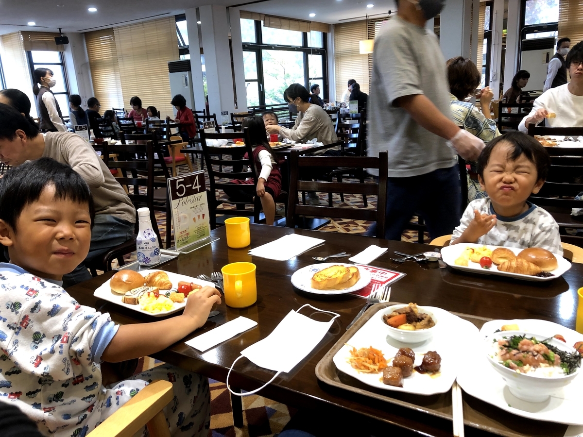 f:id:yama-papa:20201017171854j:plain f:id:yama-papa:20201017171854j:plain