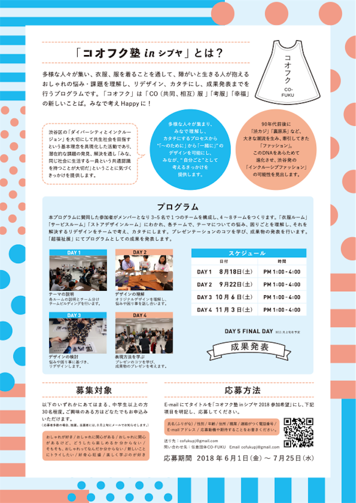 f:id:yama-shu:20190114195301p:image
