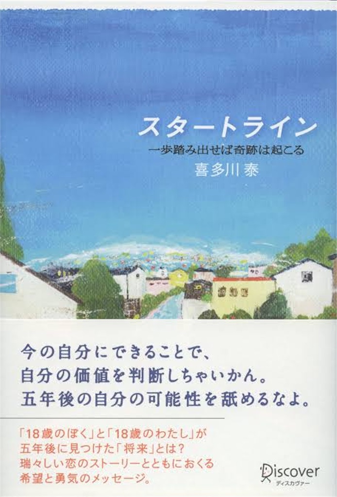f:id:yama-shu:20190122203204j:image