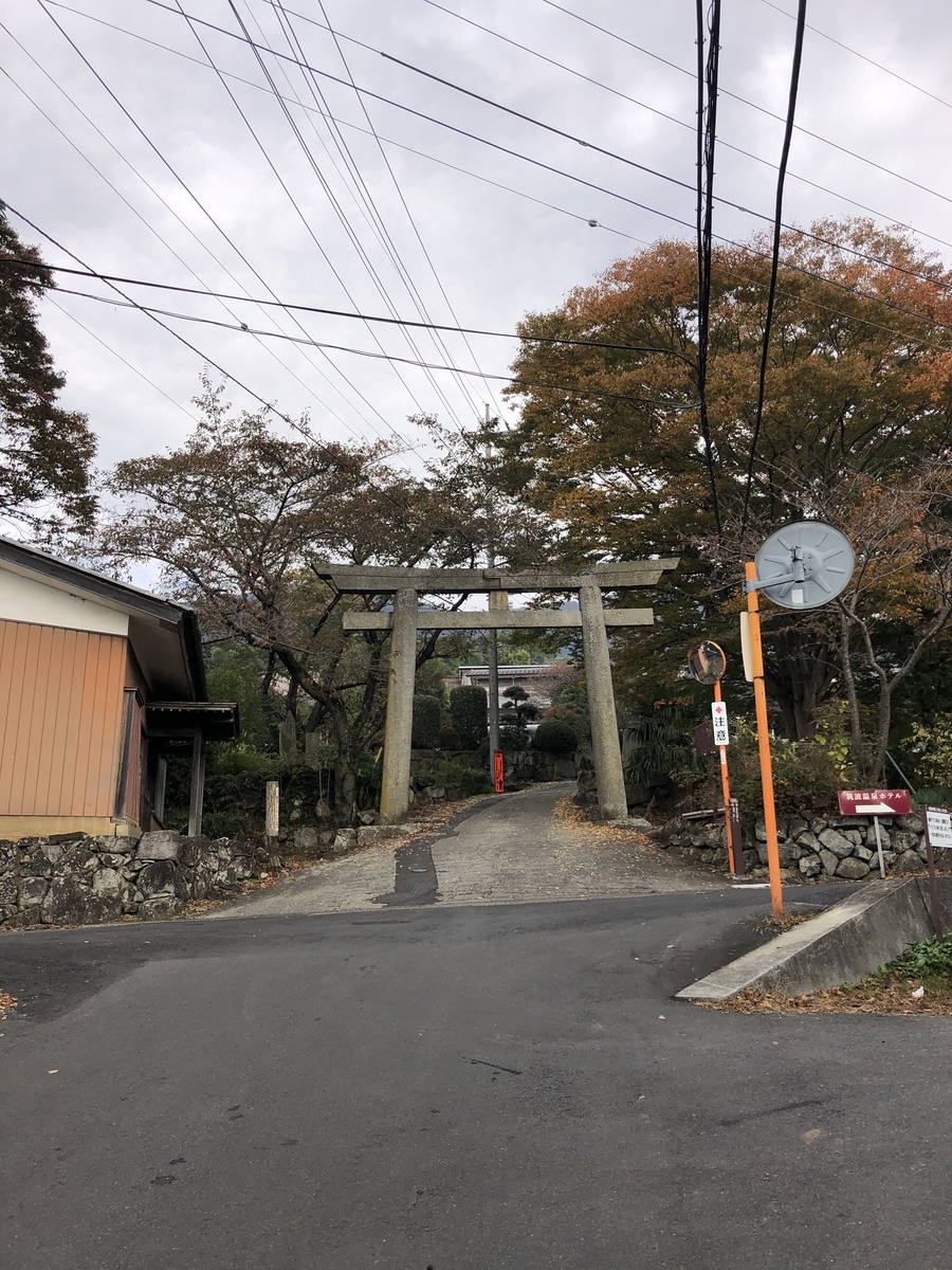 f:id:yama10camp:20201109143937j:plain