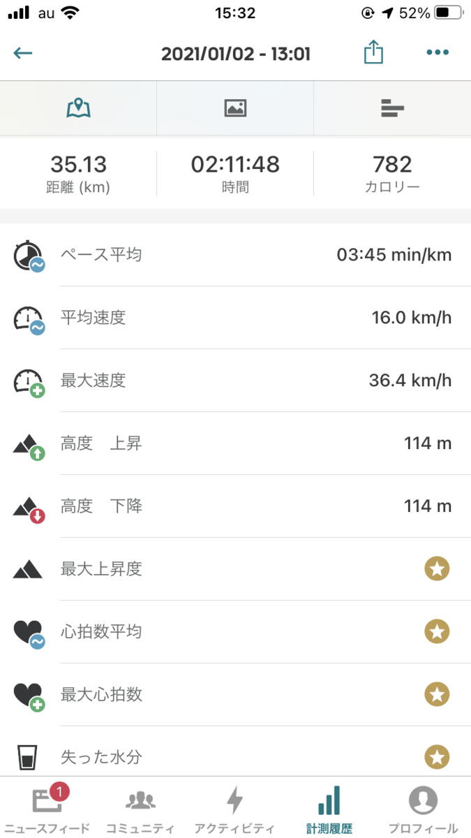 f:id:yama10camp:20210102194737p:plain