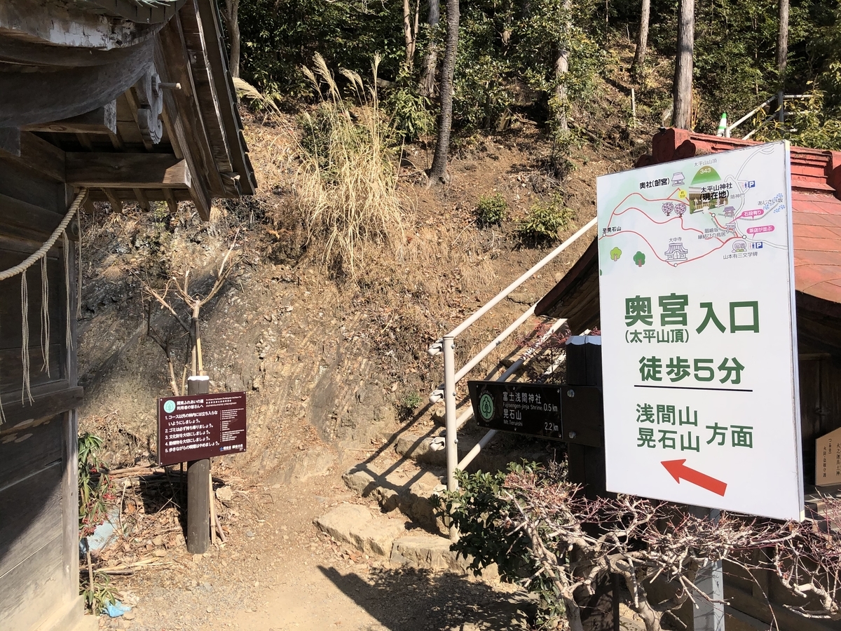 栃木、大平山中途半端ハイキングと蔵の街観光を緩行。』栃木